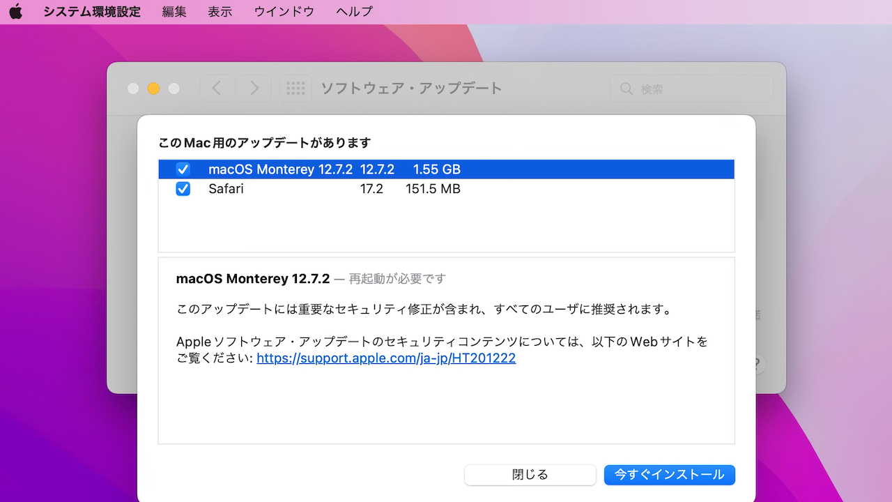 macOS 12 7 2 Monterey release note
