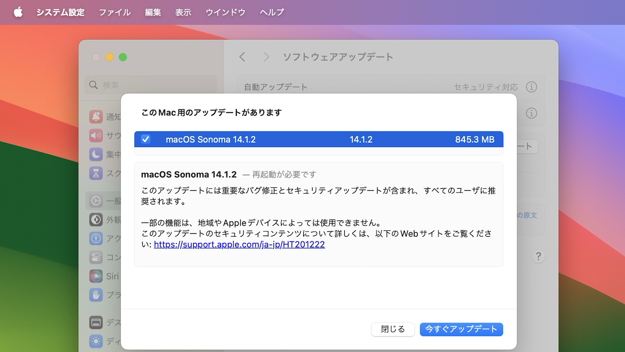 macOS 14.1.2 (23B92 | 23B2091)