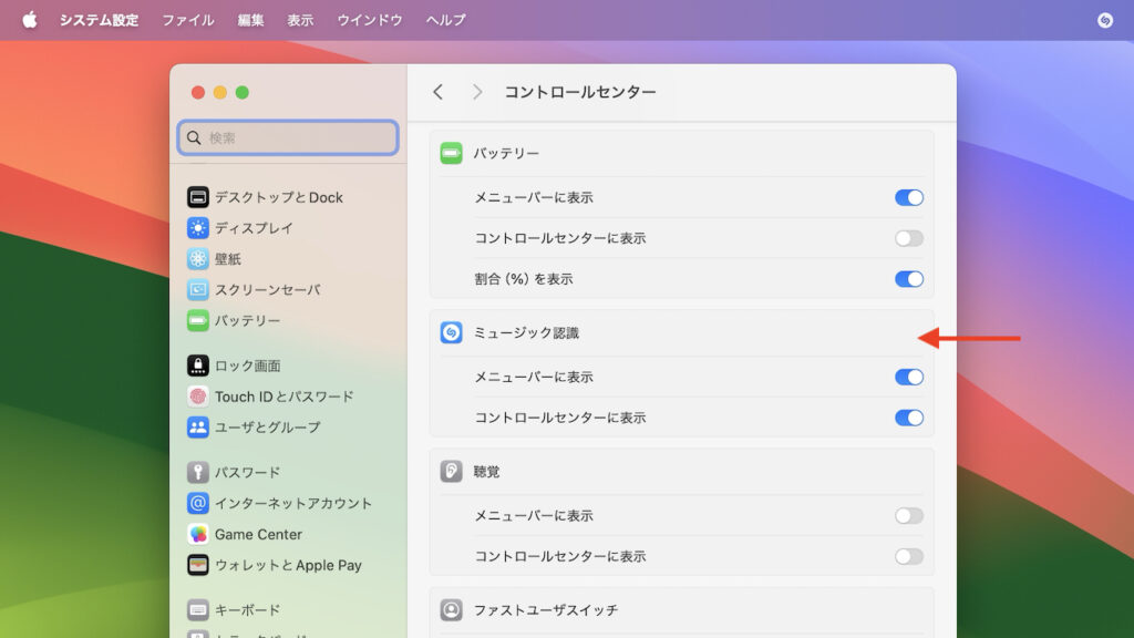 拡大鏡人物検出
