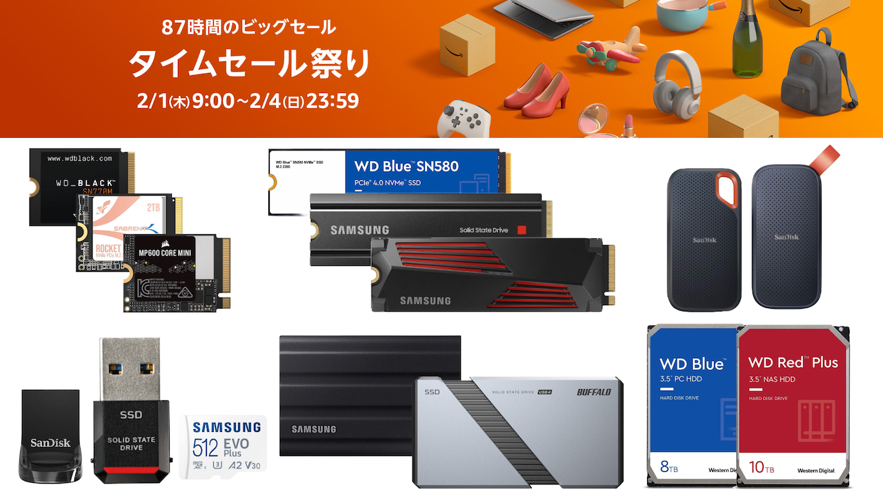 SamsungやWestern Digital、SanDiskのSSDやHDD