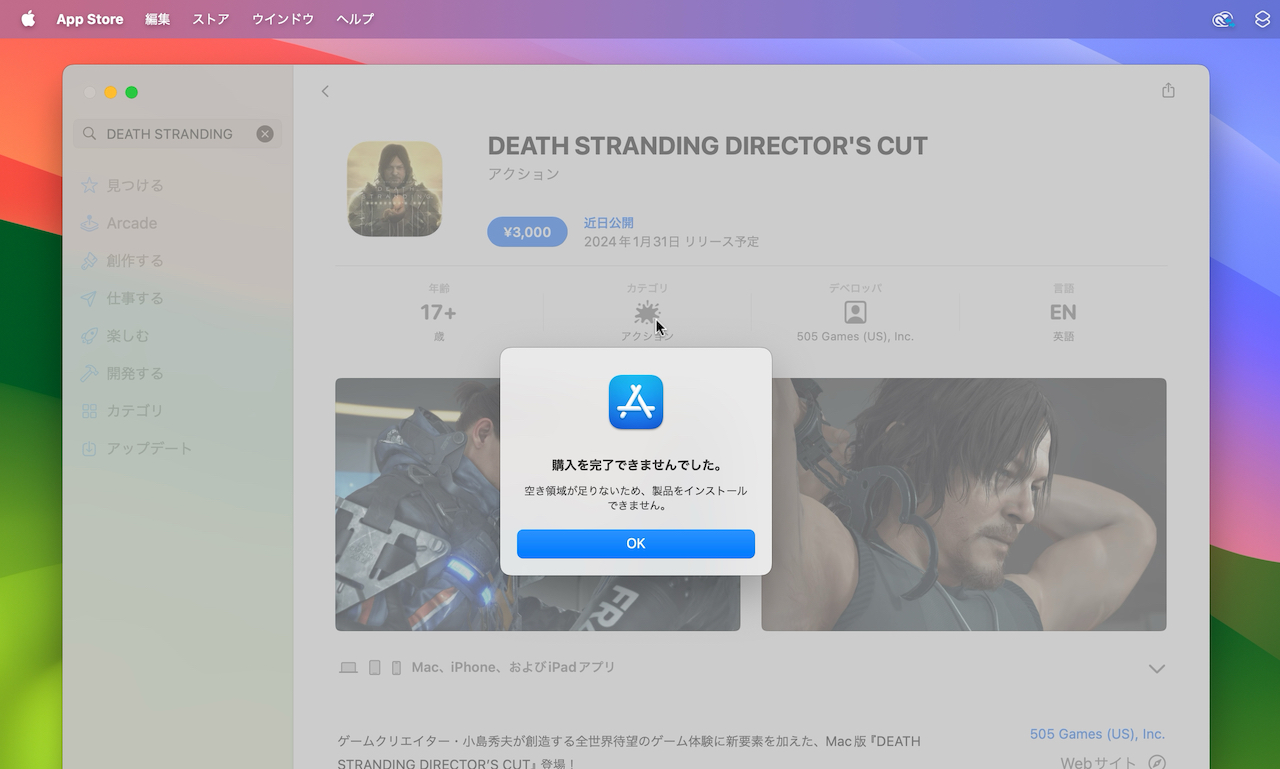 DEATH STRANDING DIRECTOR’S CUT – App Store