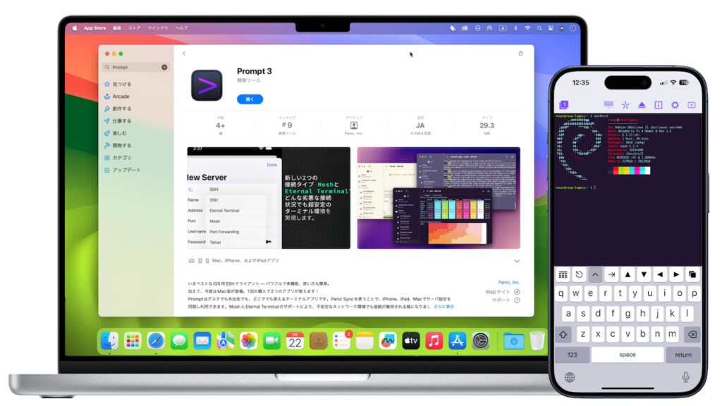 Panic、iOS用SSHクライアント「Prompt v3」をリリース。iOS版と共通のサブスクリプションで利用可能なmacOS版も。