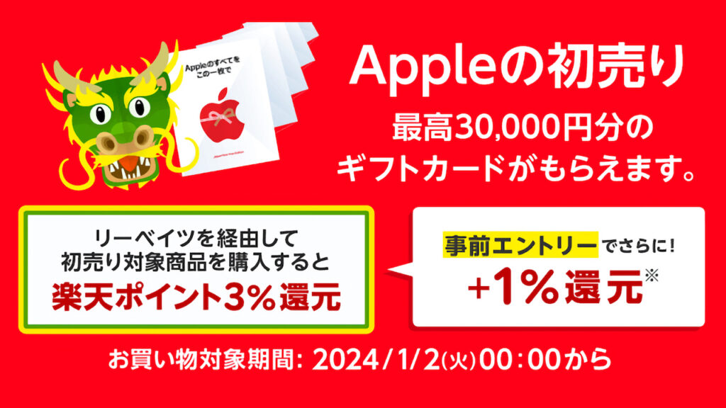 apple-3-1-1-1