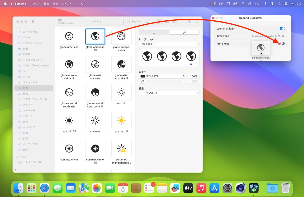 Second Clock for Mac support SF Symbol