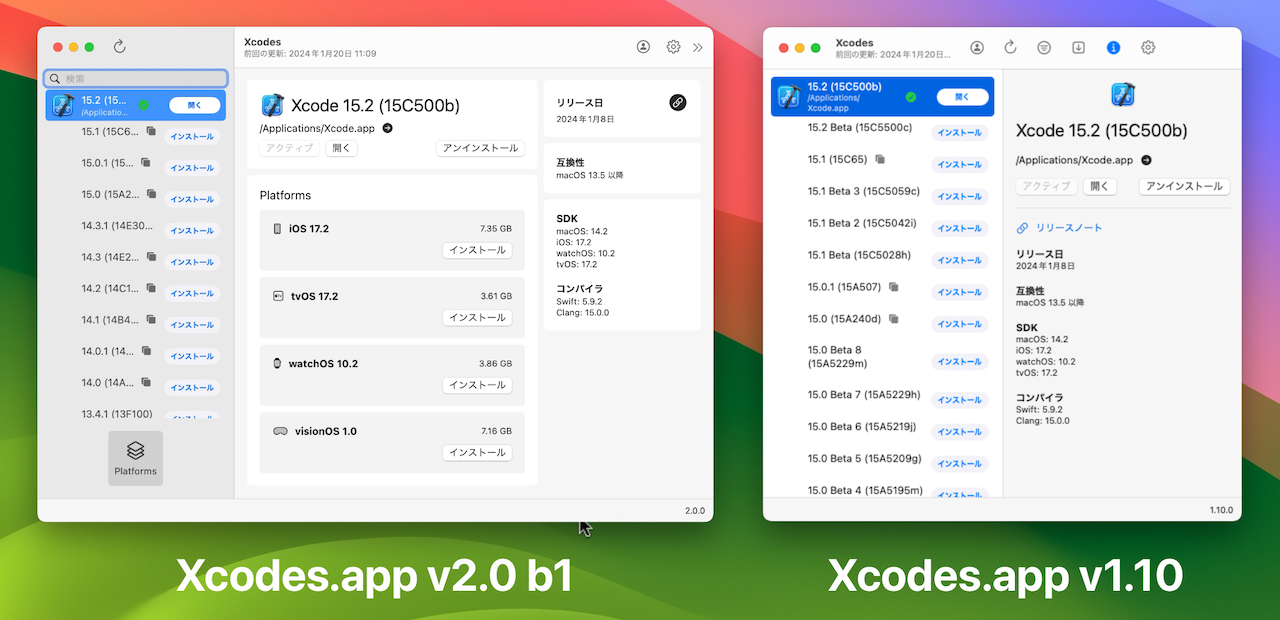 Xcodes app 2.0 beta 1