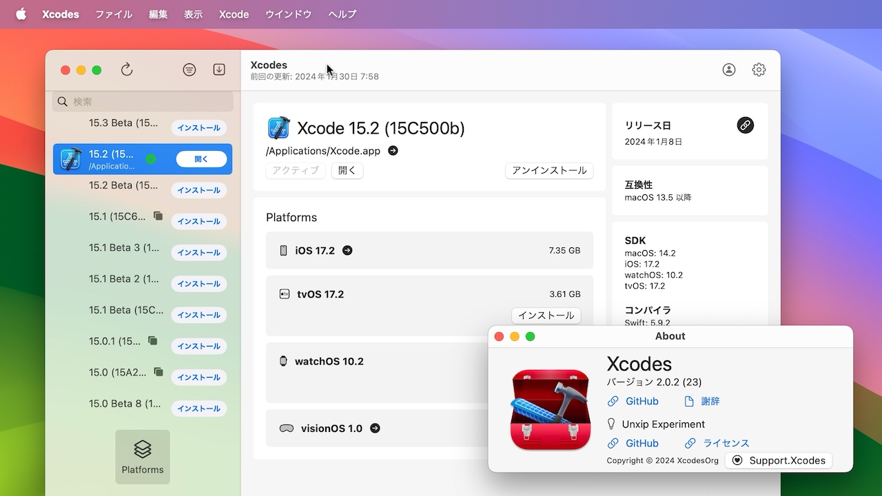 Xcodes App v2.0