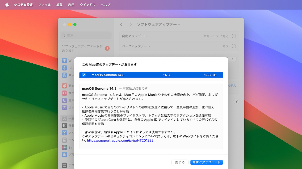 macOS 14.3 Sonoma Build 23D56
