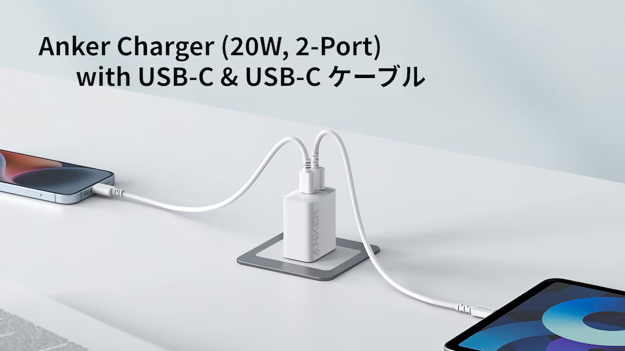 Anker Charger (20W, 2-Port) with USB-C ＆ USB-C ケーブル