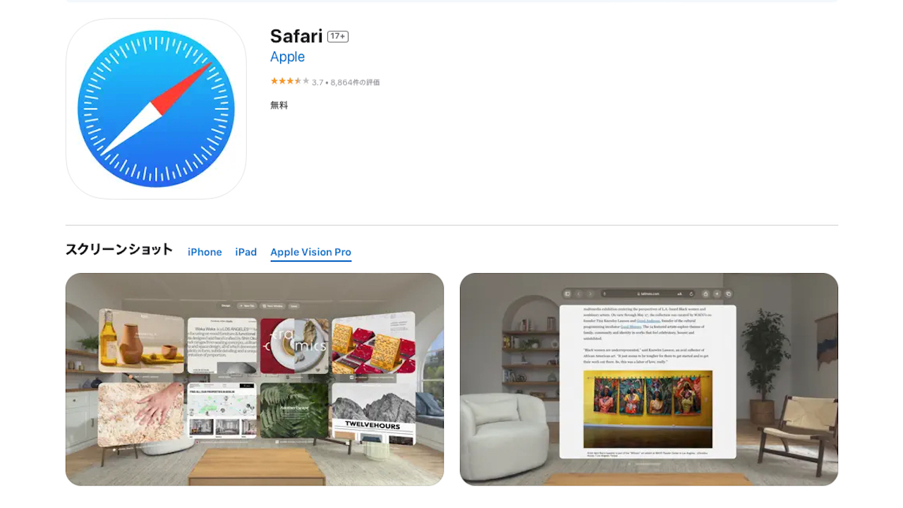 Safari for Apple Vision Pro