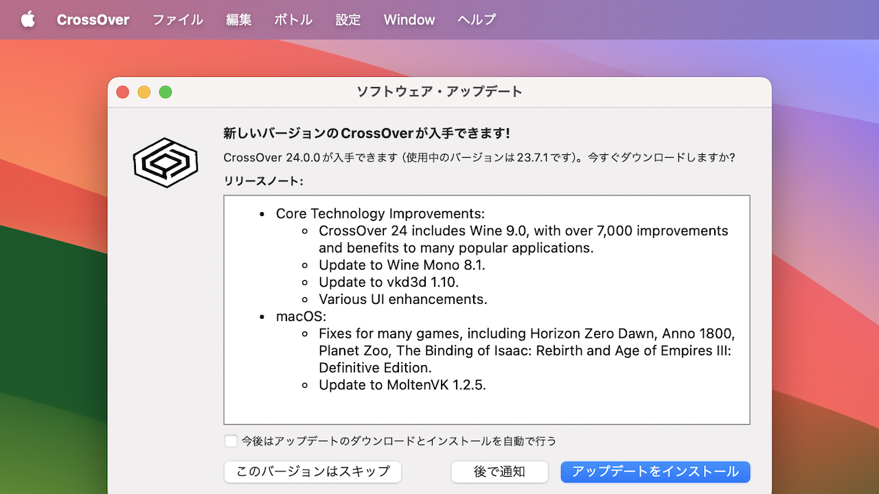 CrossOver v24 for Mac release note