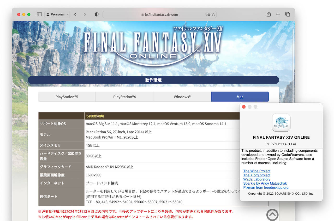 Final fantasy xiv support Apple Silicon Mac M1