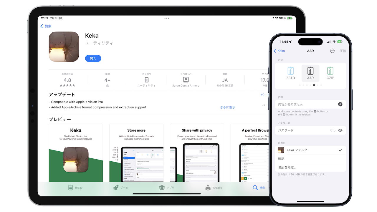 Keka for iOS v1.3.0