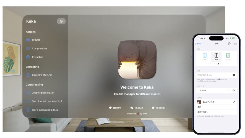 Ios Archive Apps アーカイブユーティリティ「Keka for iOS」がApple Archive(.aar)ファイルの圧縮と展開、Vision Proをサポート。