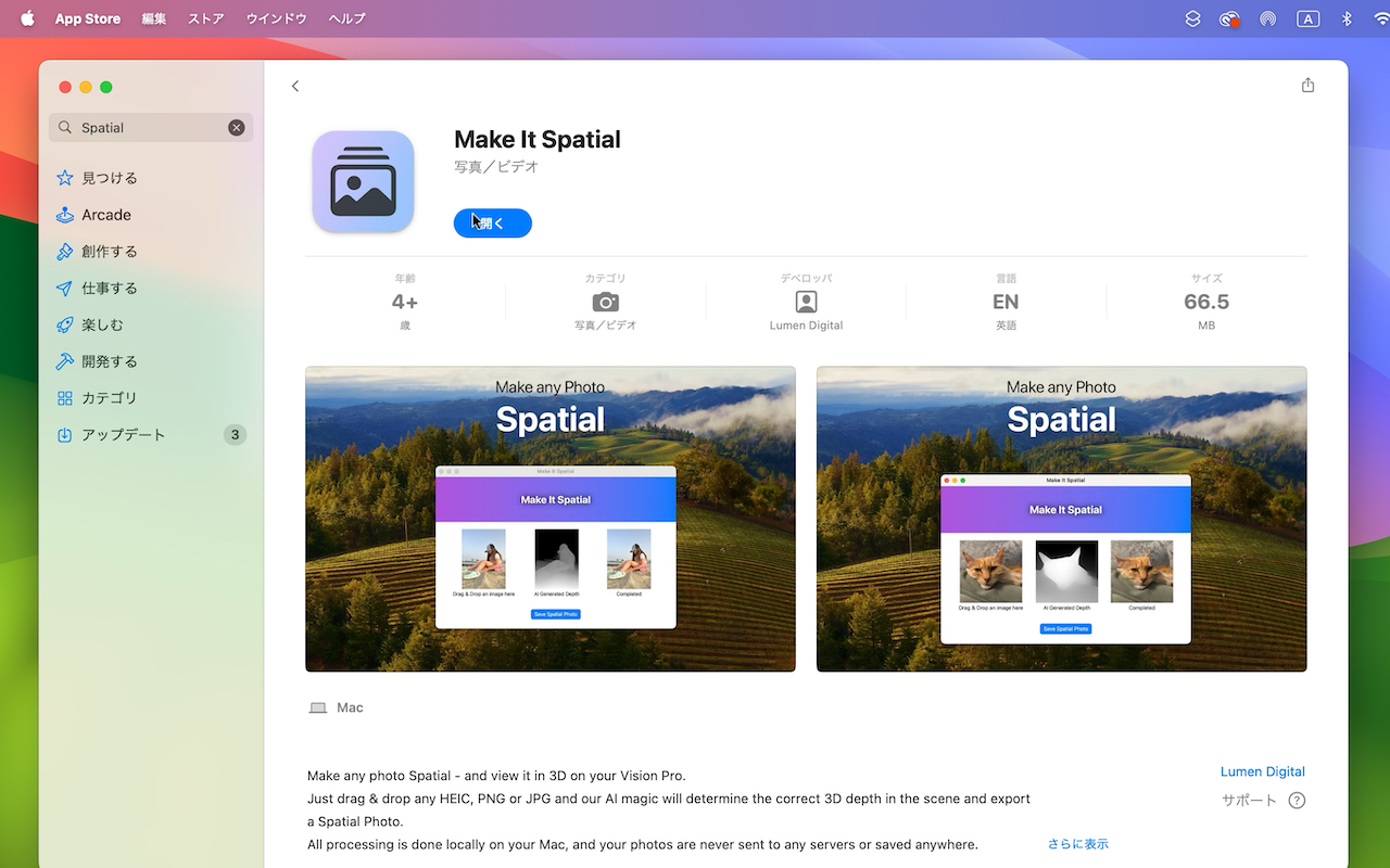 Make It Spatial on Mac App Store