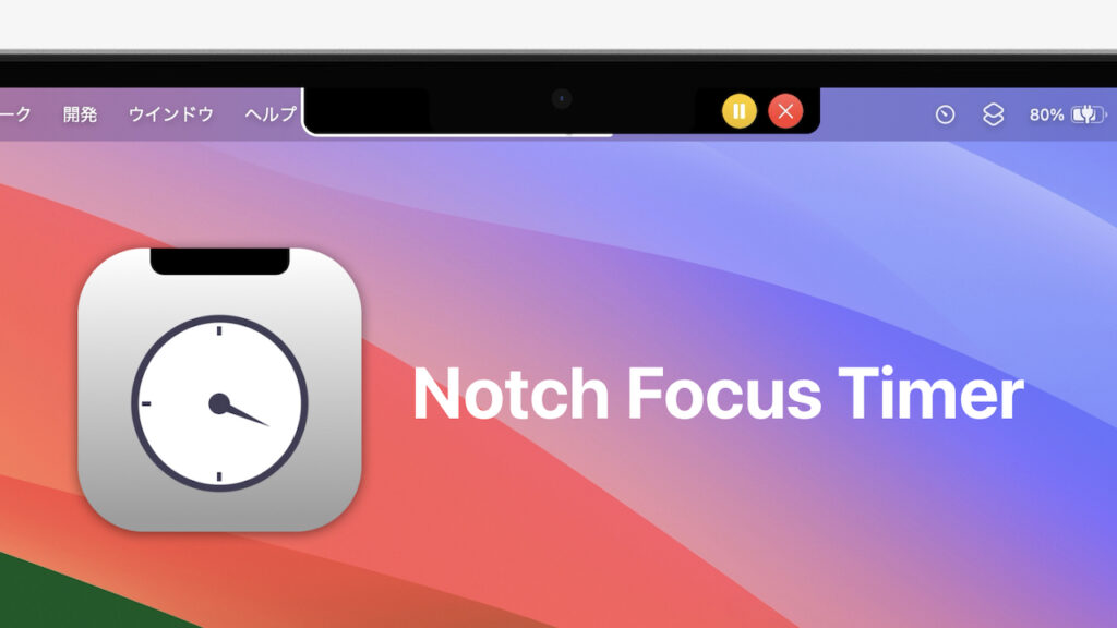 MacBook Air/Proのノッチを利用したタイマーアプリ「Notch Focus Timer」がリリース。モックアップ作成ツール