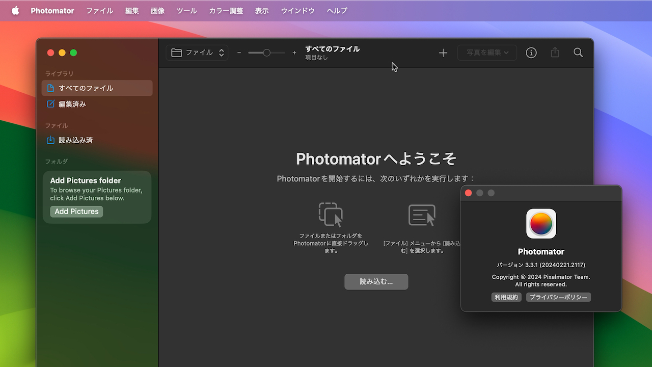 Photomator for Mac v3.3