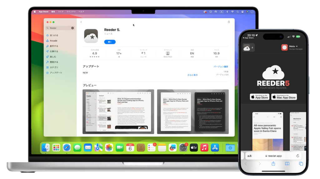 再設計された RSS フィード ビューア「Reeder 2」が iOS デバイス向けにリリース