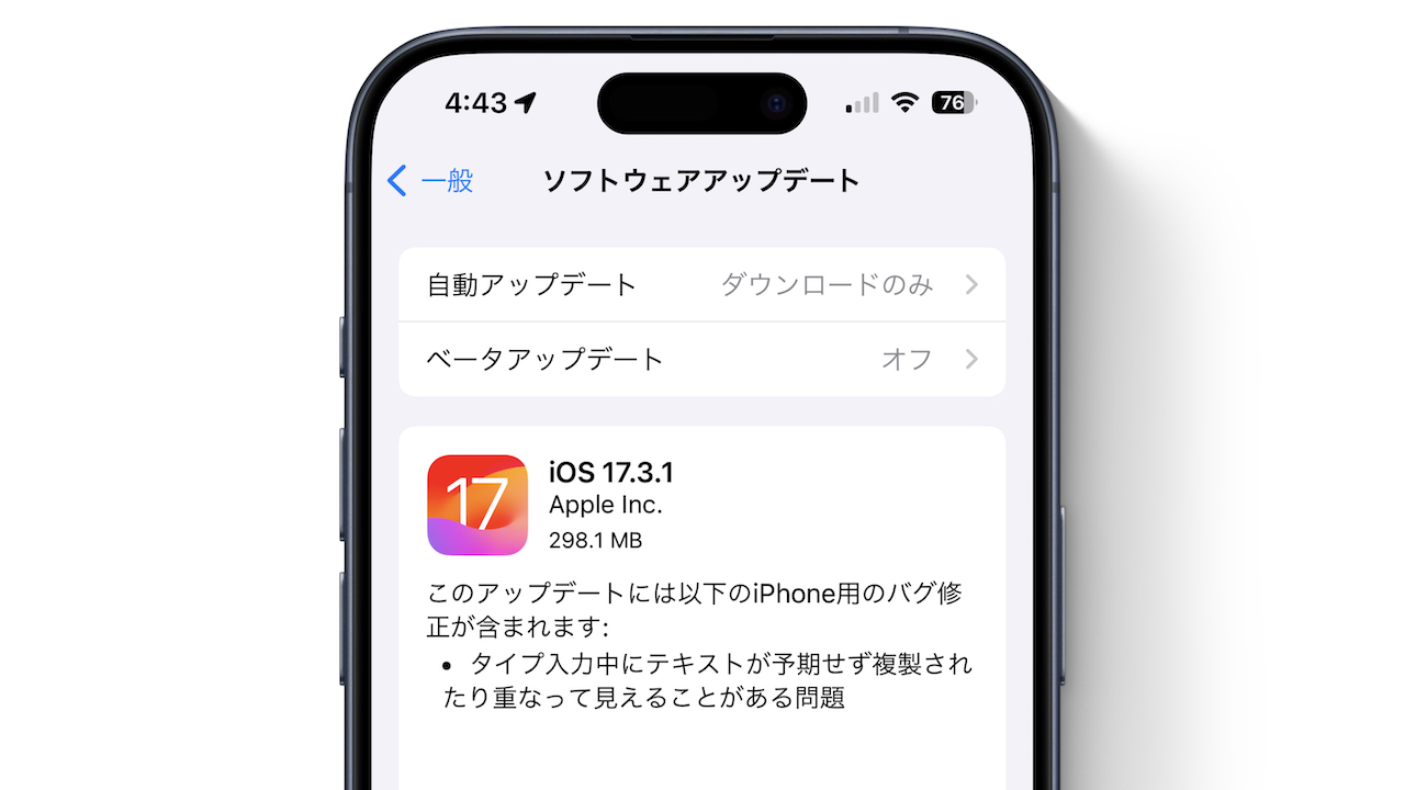 iOS 17.3.1 update