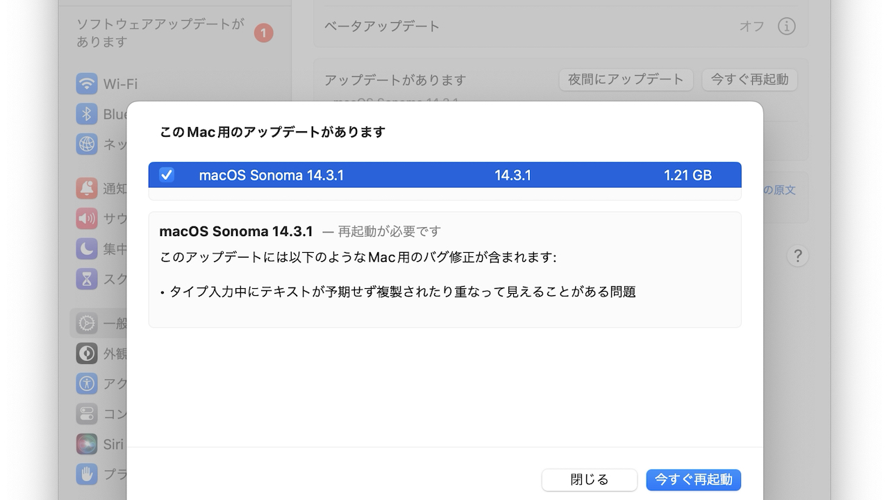 macOS 14.3.1 (23D60)