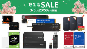 Amazon新生活SSD/HDD SALE