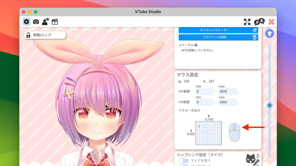 Unity Macos Apple、macOS 14.2 Sonomaから続いていたUnityアプリやゲームをウィンドウモードにするとマウスクリックやキー入力を認識し ...