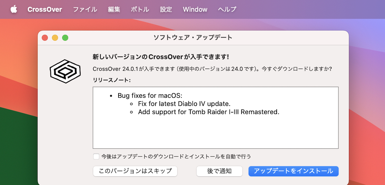 CrossOver for Mac v24.0.1