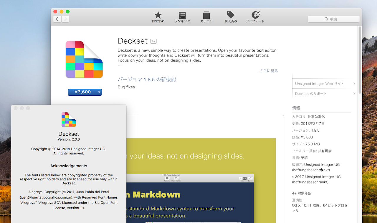 Mac App Store撤退前のDeckset for Mac