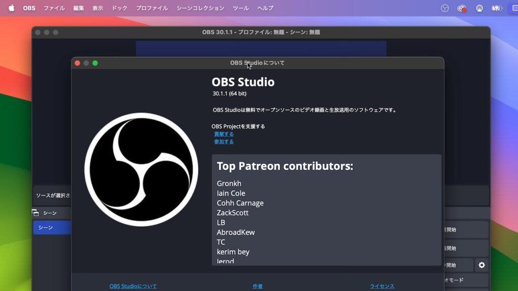 OBS Project、macOS 11 Big Surでアプリがクラッシュする不具合等を修正した「OBS Studio V3011