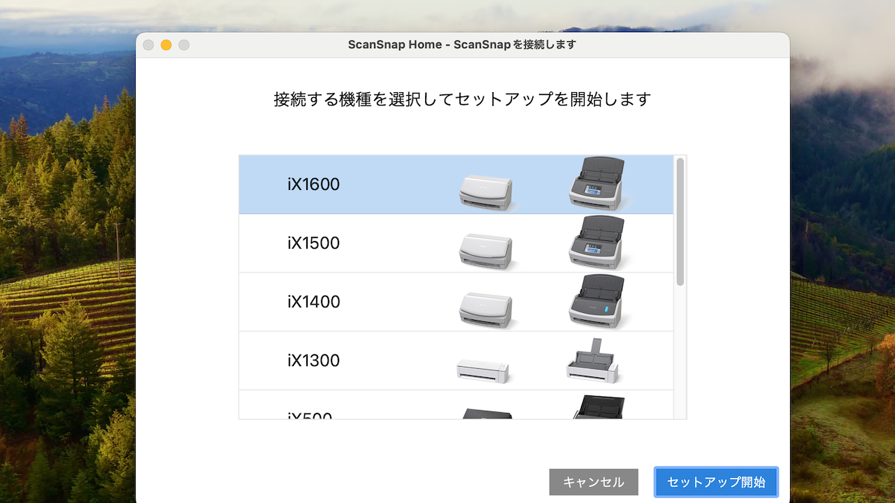 ScanSnap Homeの機種選択画面