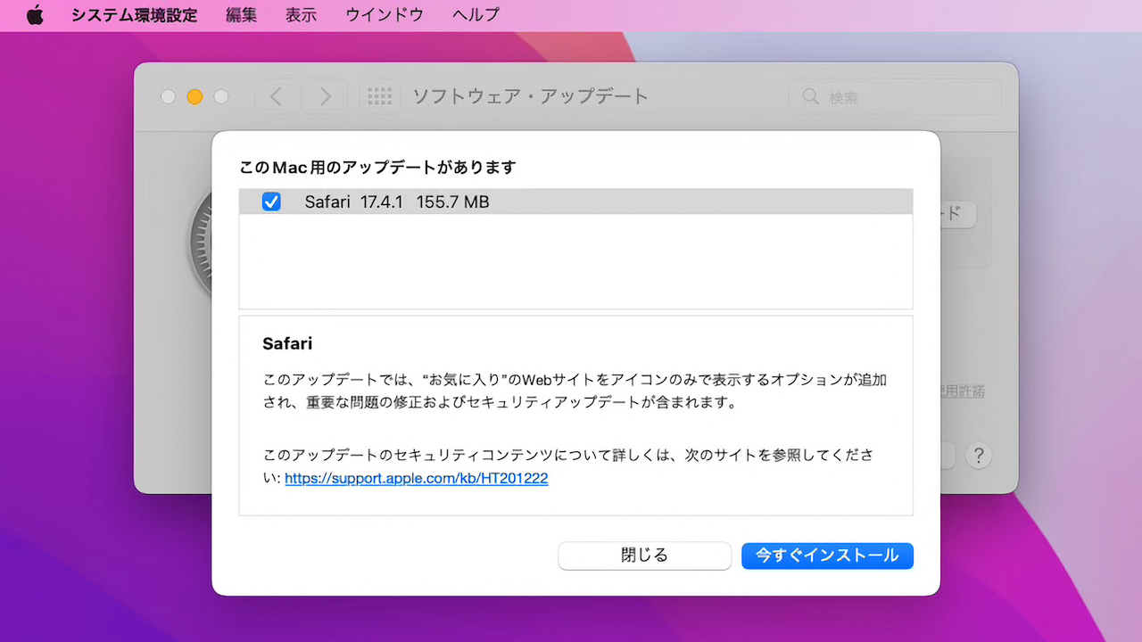 Safari 17.4.1 for macOS 12 Monterey