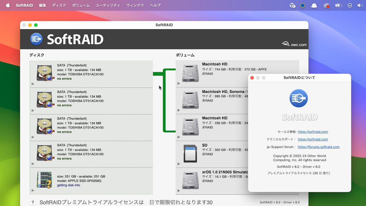 SoftRAID for Mac v8 now available