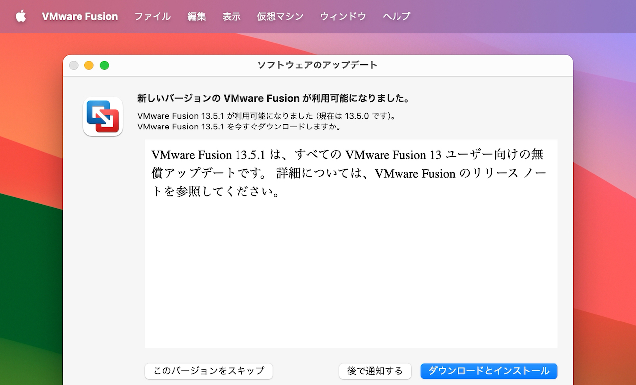 VMware Fusion v13.5.1 release note