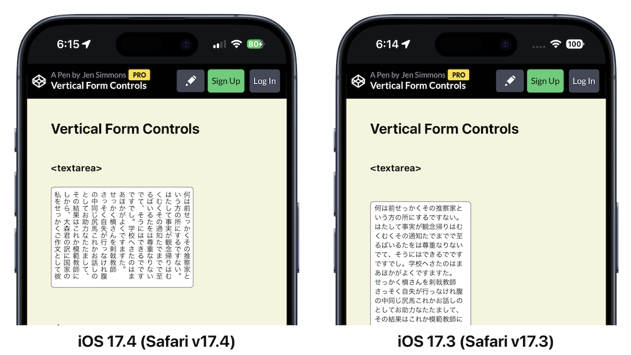 iOS 17 4 Safari 17 4 support Vertical writing modes