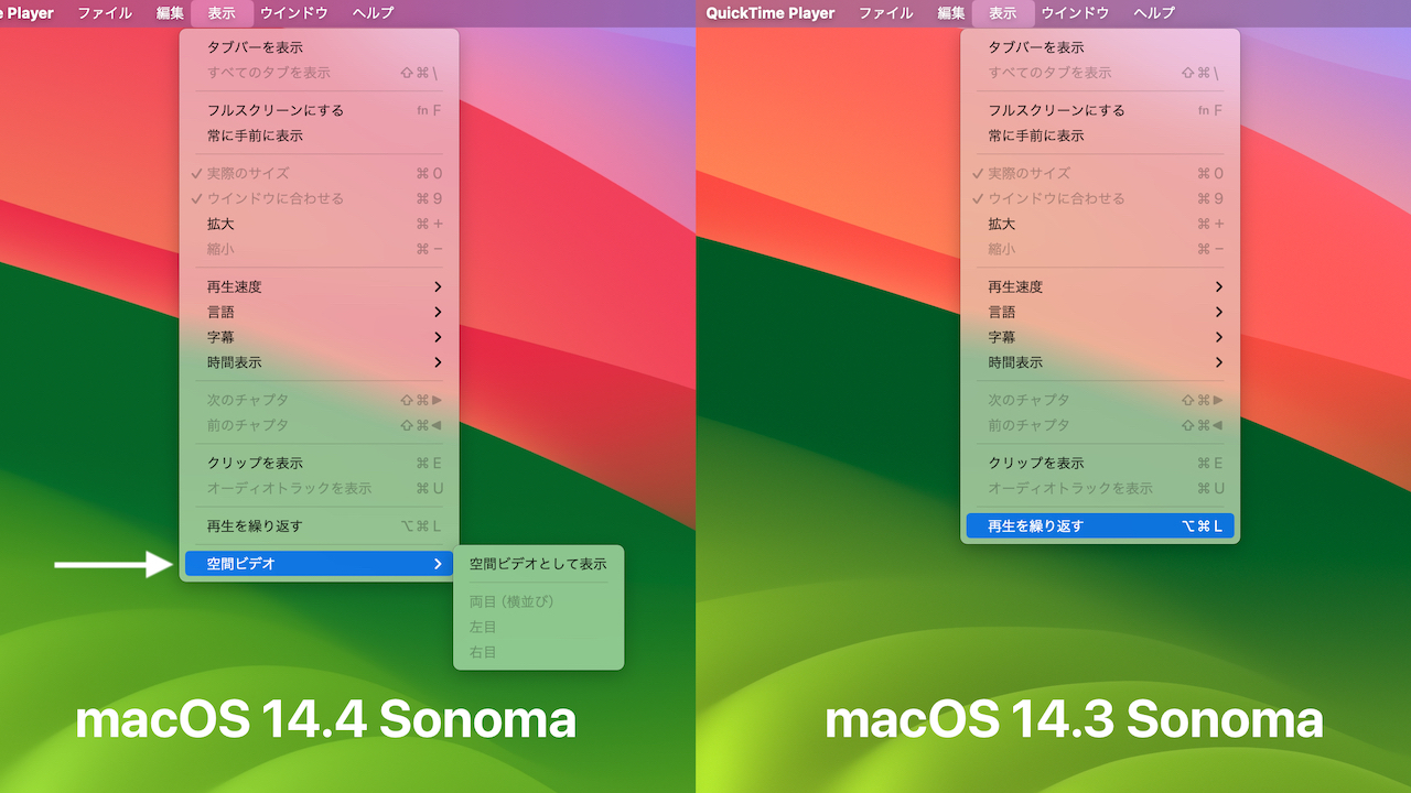 macOS 14 4 Sonoma QuickTime Player support Spatial Video