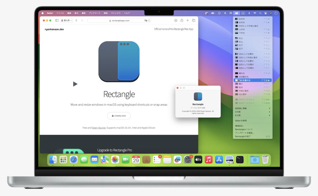 オープンソースのMac用ウィンドウマネージャ「Rectangle」がMagic TrackpadのHaptic Feedbackをサポート。
