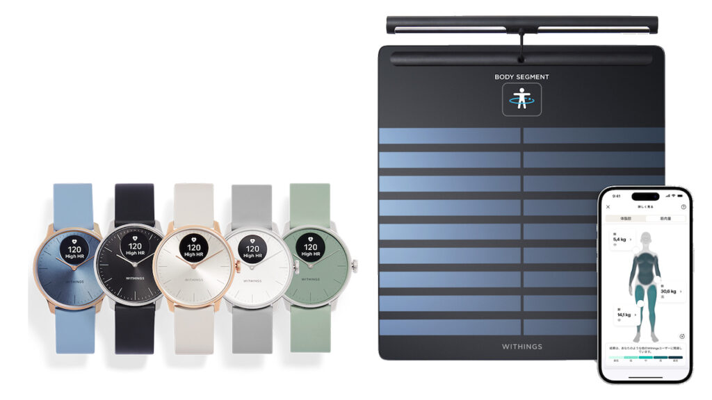 Scanwatch Light Box 健康維持に必要なデータを24時間測定し一度の充電で最長30日間の使用が可能なスマートウォッチ「Withings ScanWatch Light ...