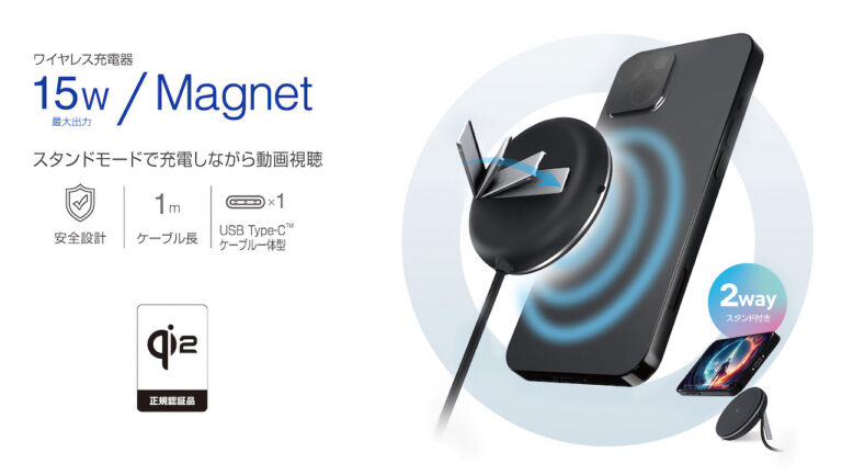  CES 2024: Native Union が 2-in-1 Qi2 充電器、ラップトップ スタンド、磁気パワーバンクなどを発表