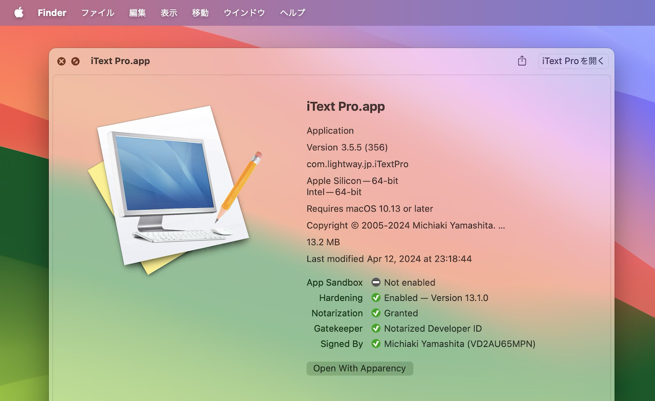 iText Express and Pro v3.5.5