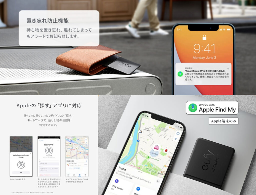 Eufy