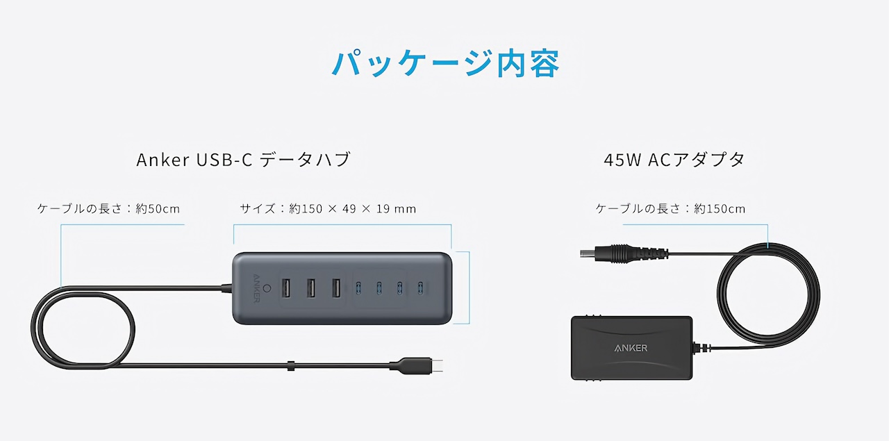 Anker USB-C データ ハブ (8-in-1, 5Gbps)
