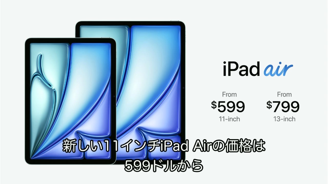 iPad Air (M2)
