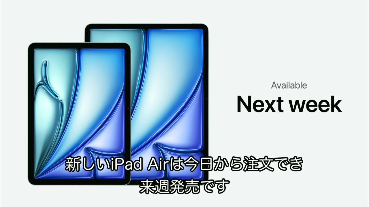 iPad Air (M2)
