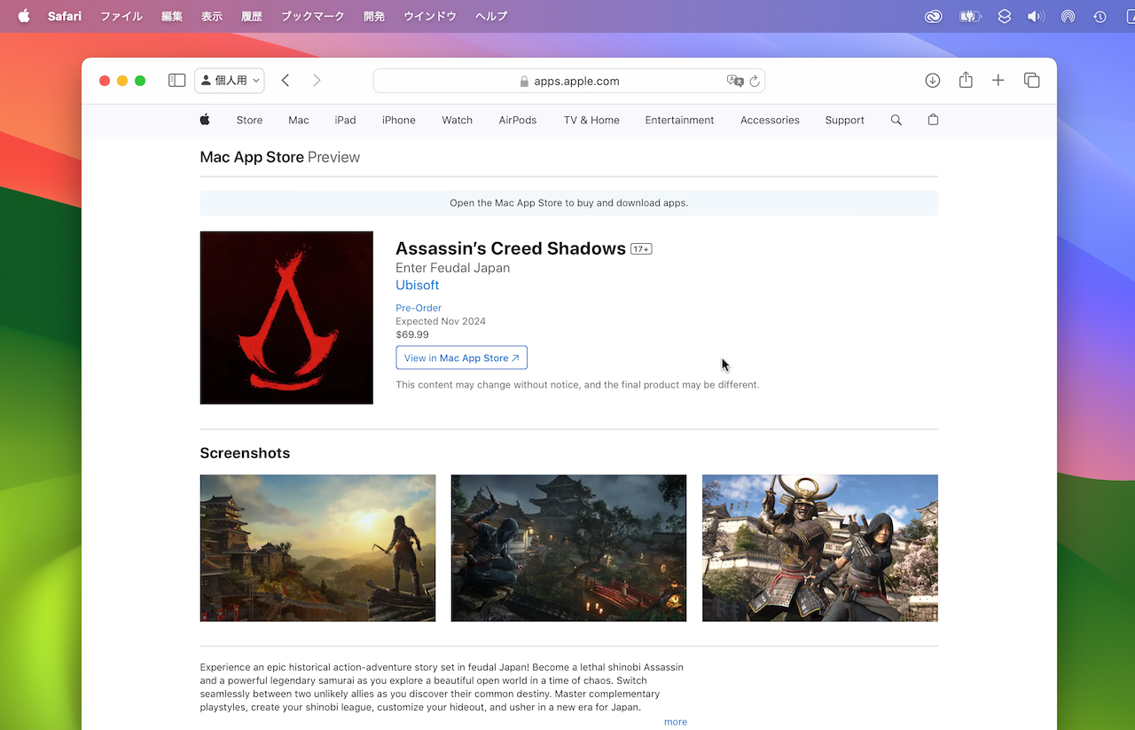 Assassin's Creed Shadows for Mac