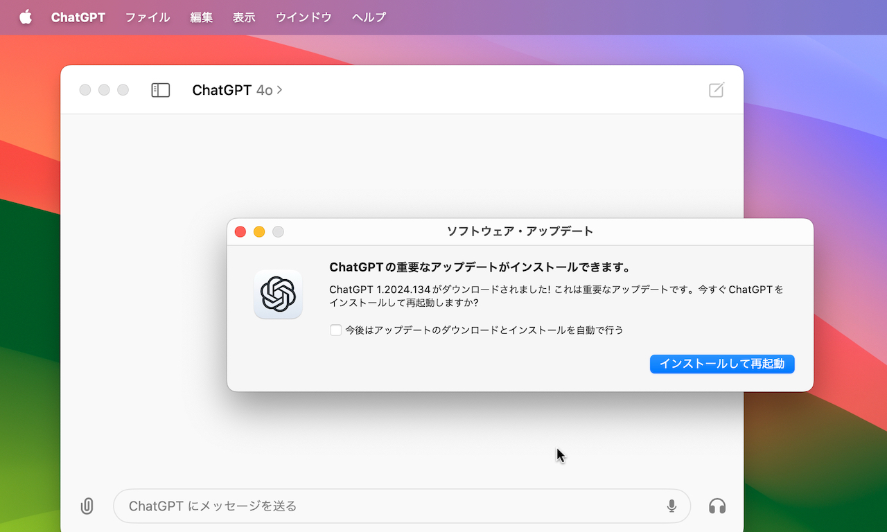 ChatGPT for Mac 1.2024.134 Update