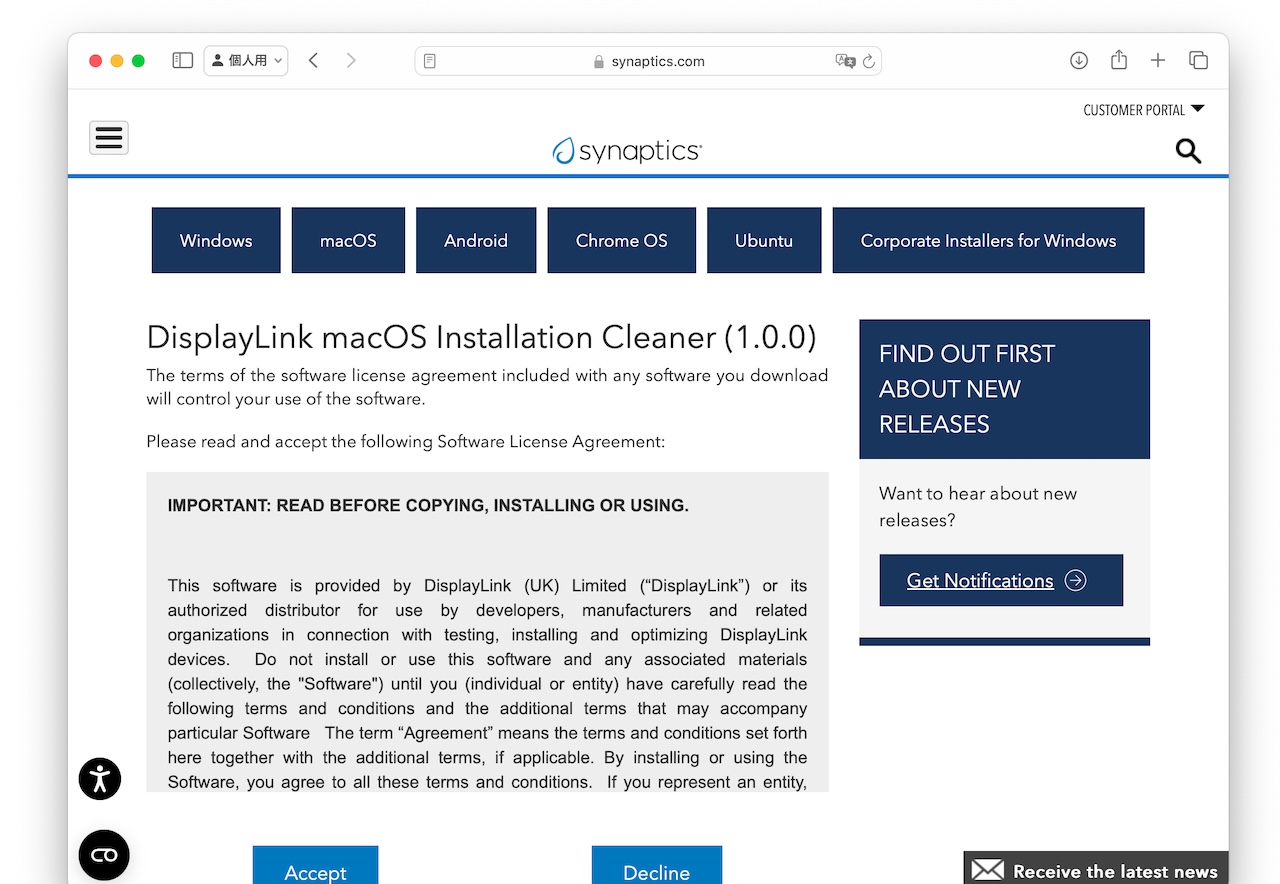 DisplayLink macOS Installation Cleaner (1.0.0)