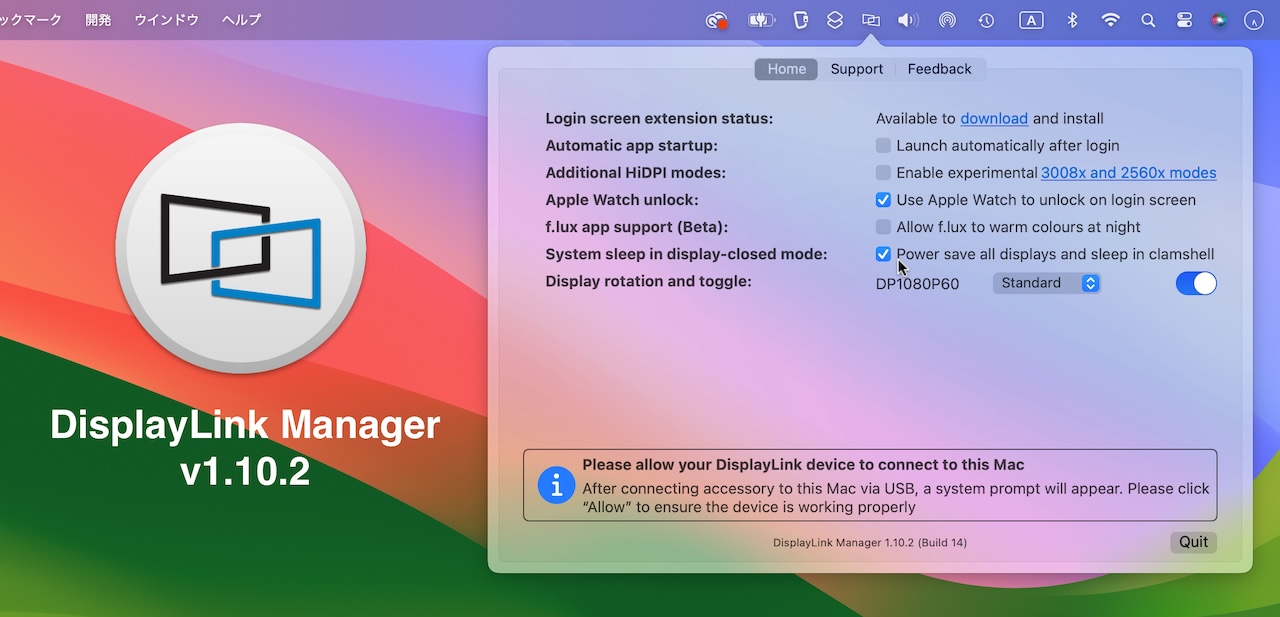 DisplayLink Manager 1.10.2