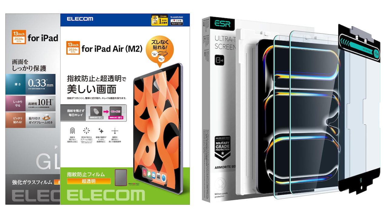 Elecom and ESR iPad Air Pro Case