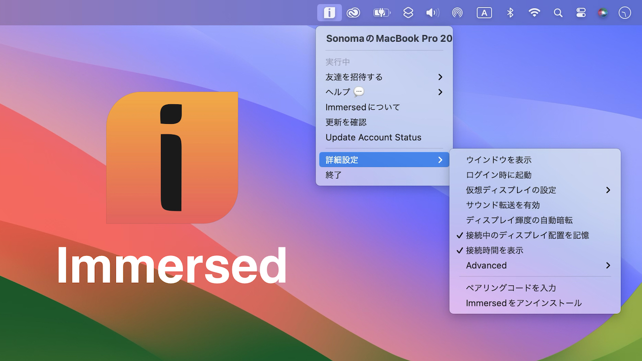 Immersed for Mac