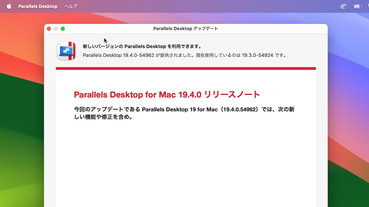 Parallels Desktop v19.4.0