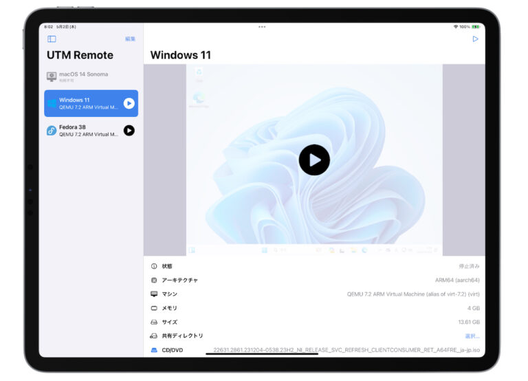 Turing Software、iPhoneやiPad、Vision ProからUTM for Mac上のWindows/Linux仮想マシン ...